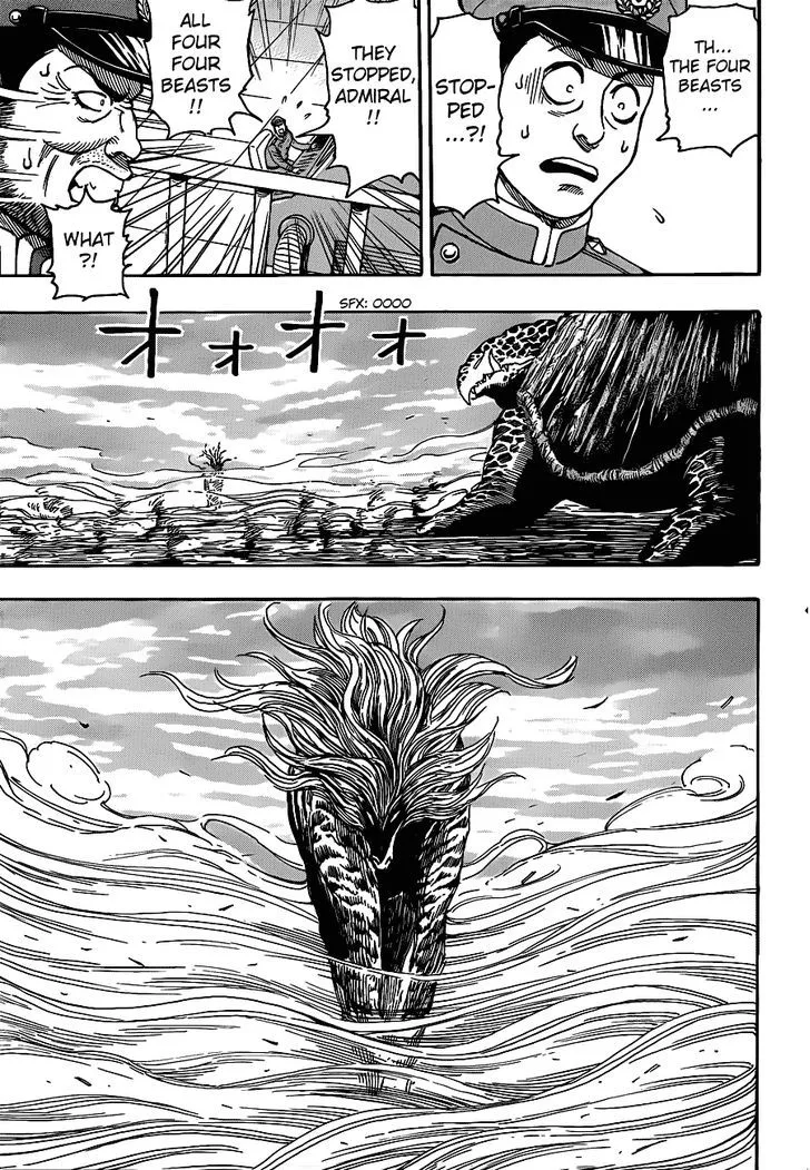 Toriko - Page 10