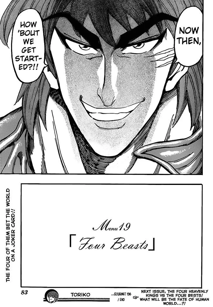 Toriko - Page 14