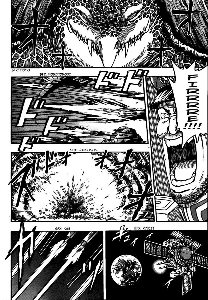 Toriko - Page 4