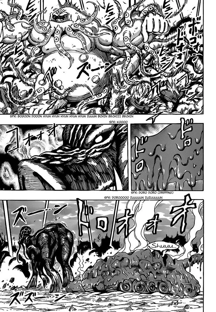 Toriko - Page 8