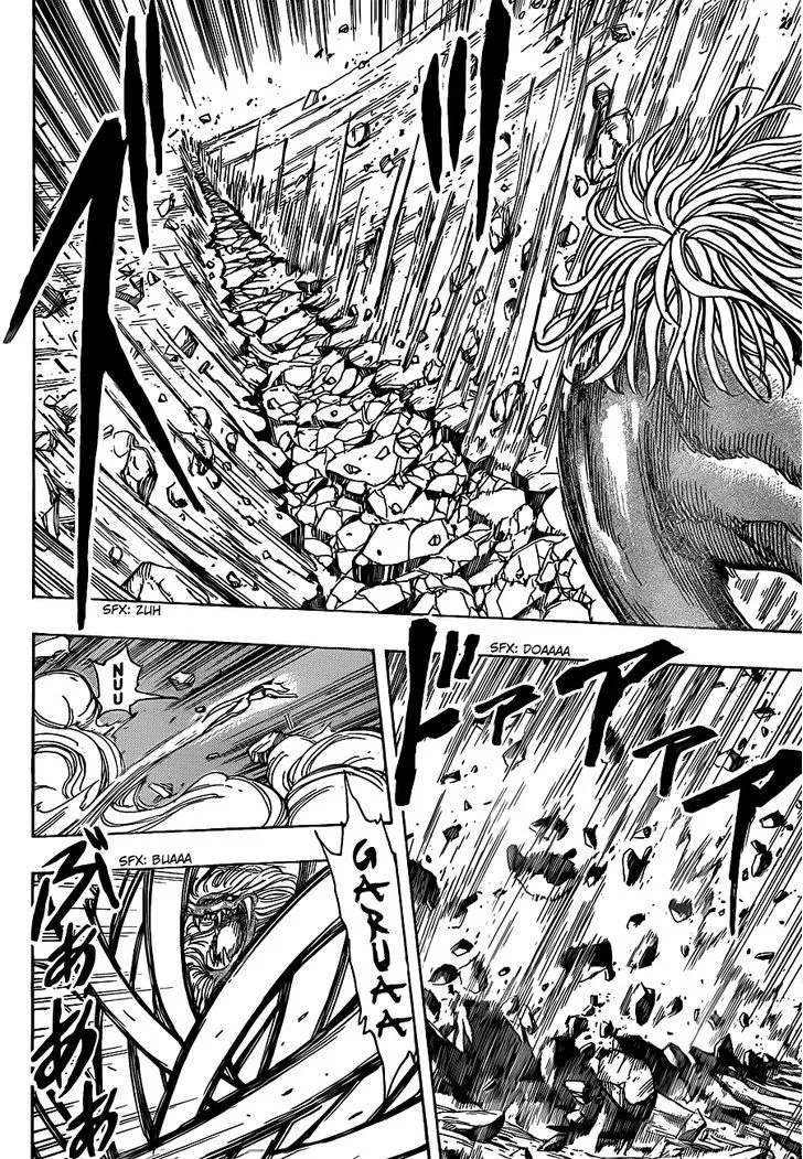 Toriko - Page 13