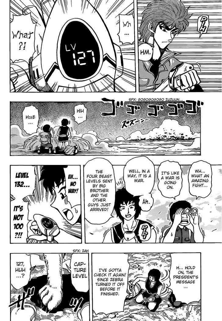 Toriko - Page 15