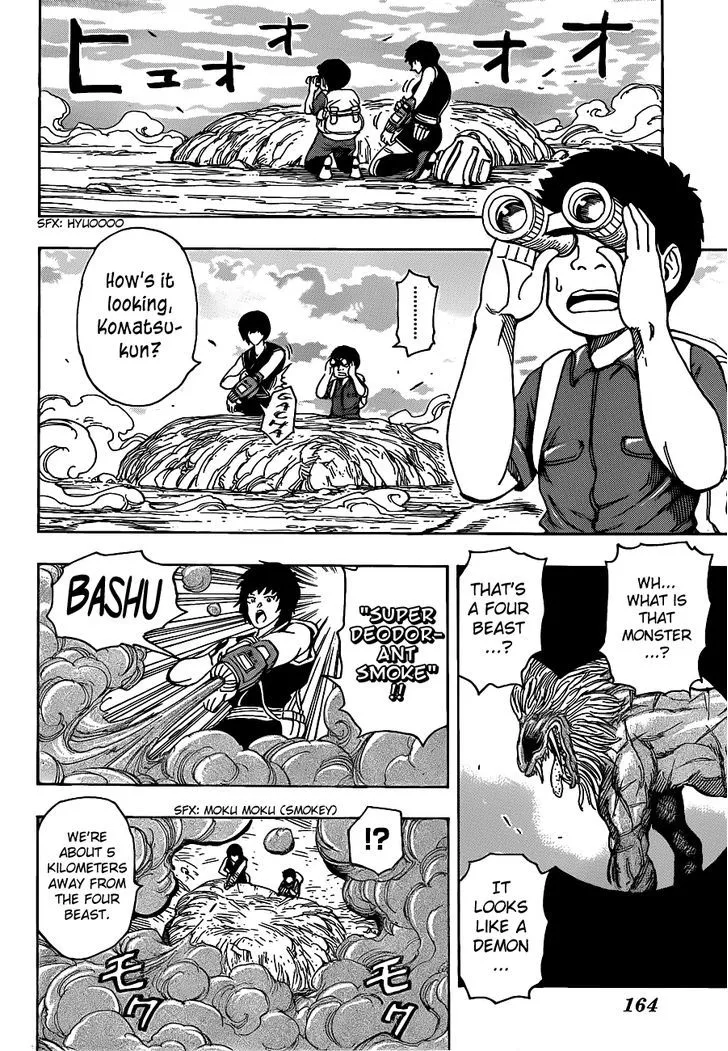 Toriko - Page 2