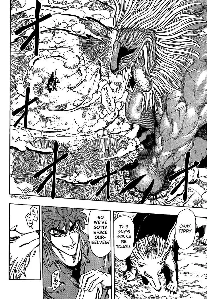 Toriko - Page 4