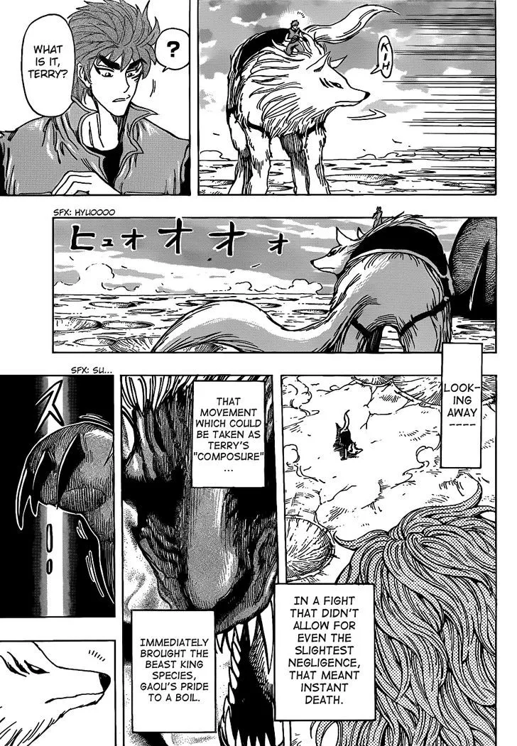 Toriko - Page 5