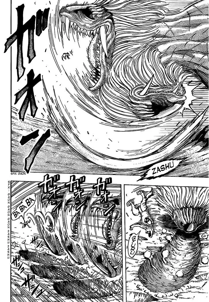 Toriko - Page 7