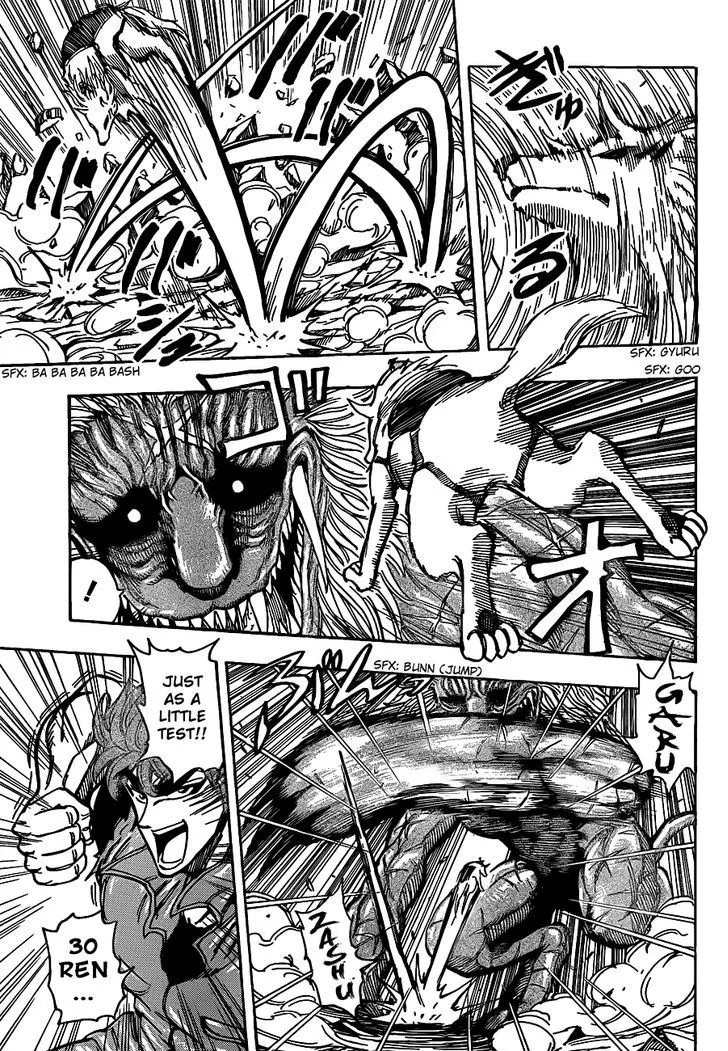 Toriko - Page 8