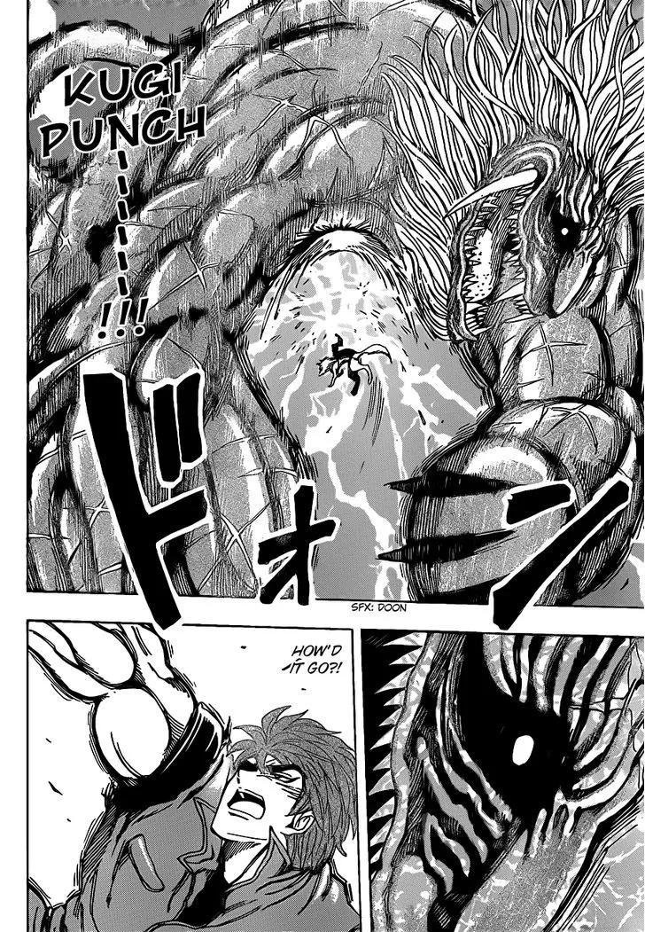 Toriko - Page 9