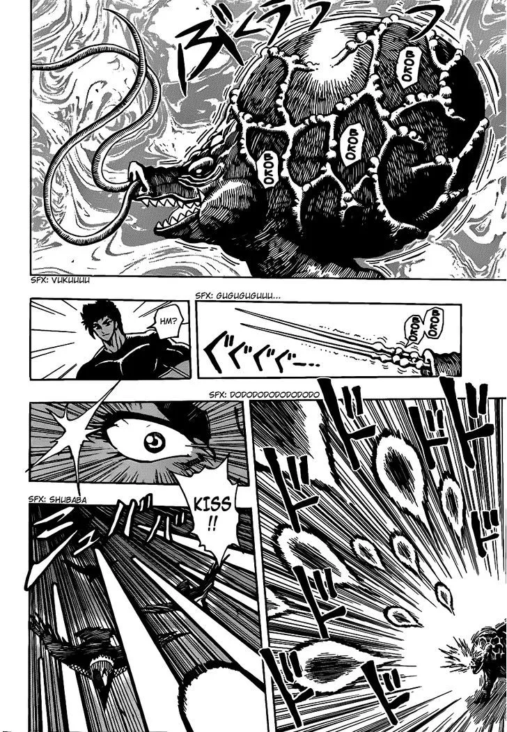 Toriko - Page 1