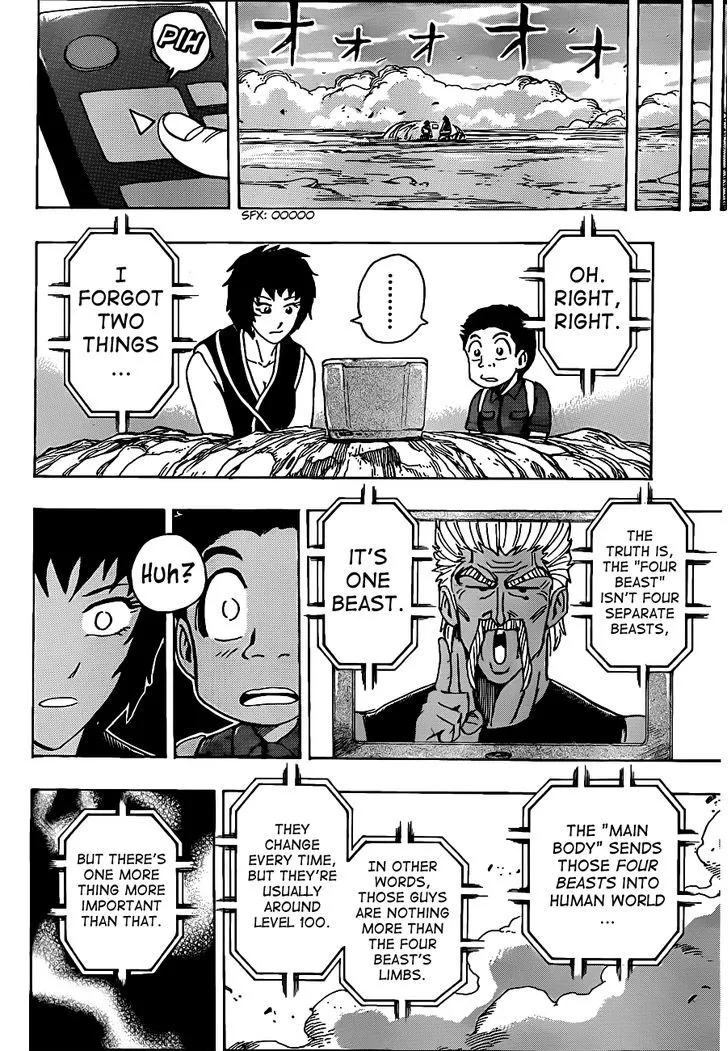 Toriko - Page 15