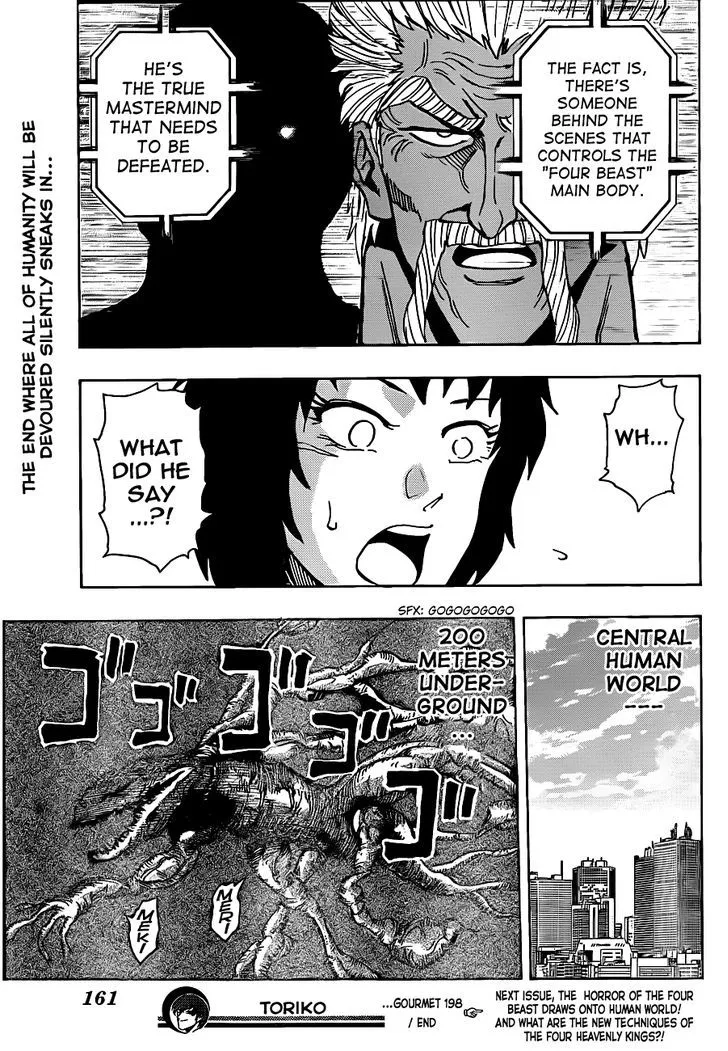 Toriko - Page 16