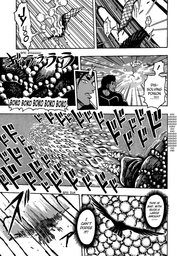 Toriko - Page 2