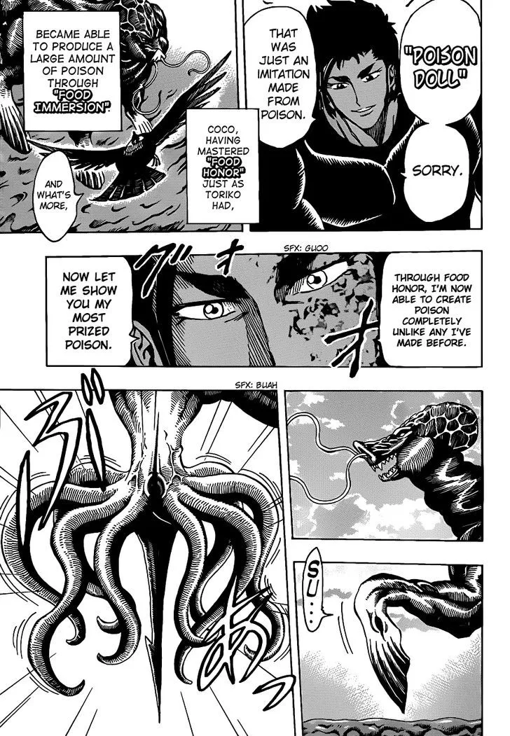 Toriko - Page 4