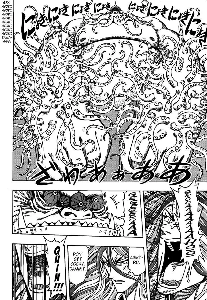 Toriko - Page 9