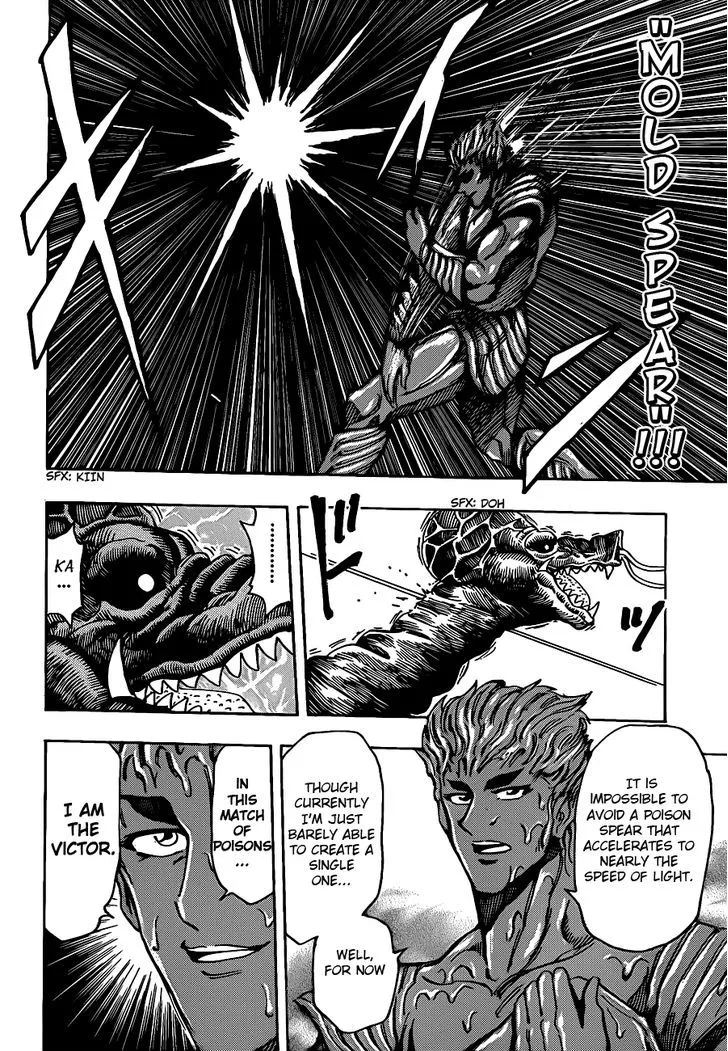 Toriko - Page 11