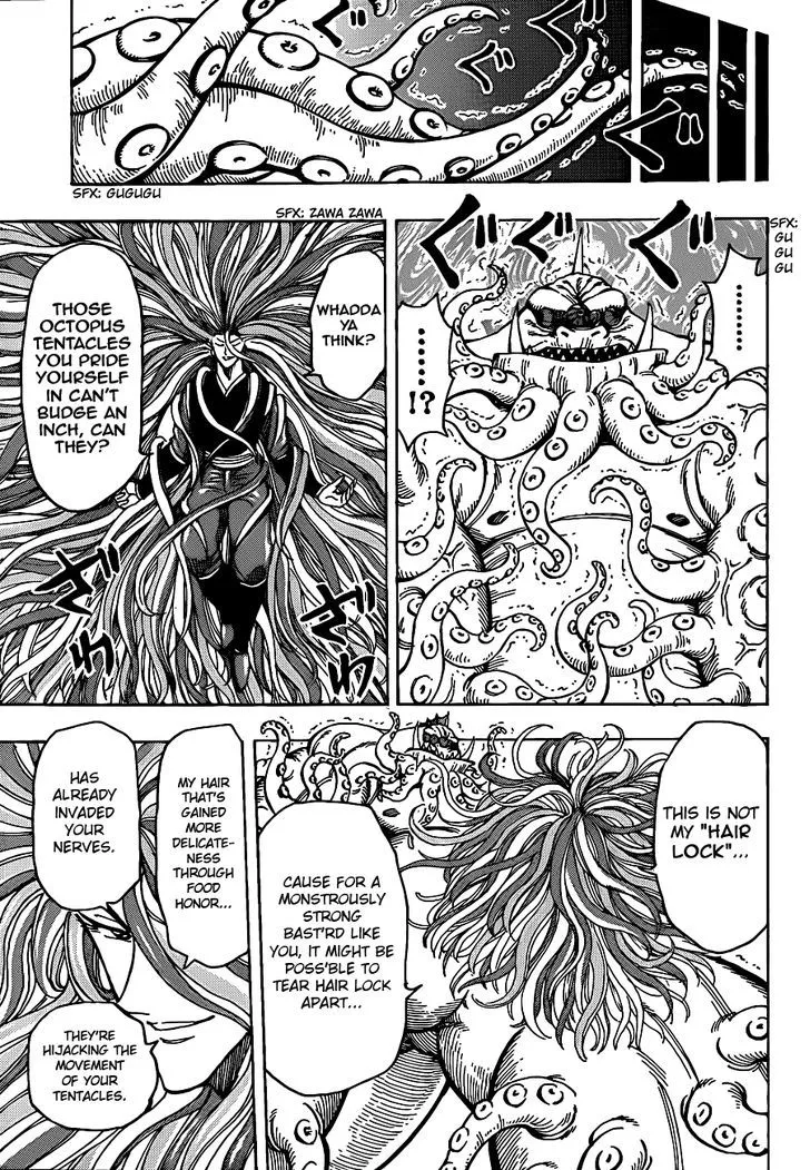 Toriko - Page 12