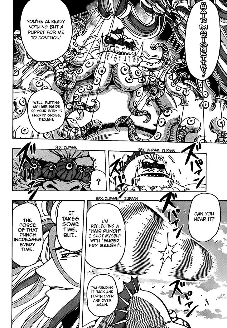 Toriko - Page 13