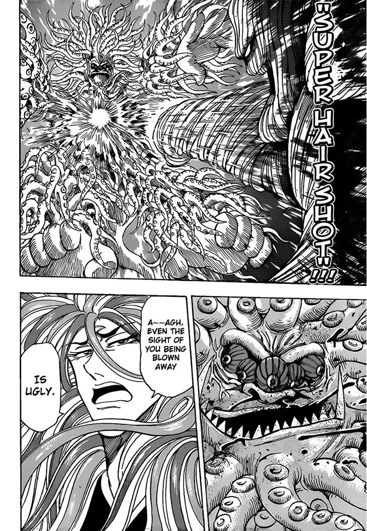 Toriko - Page 15