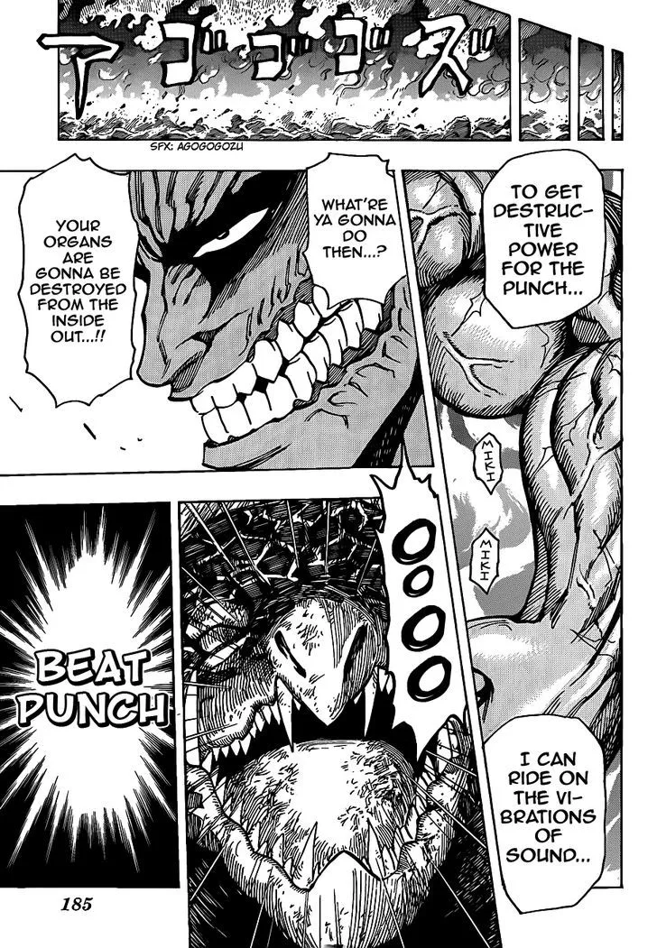 Toriko - Page 16