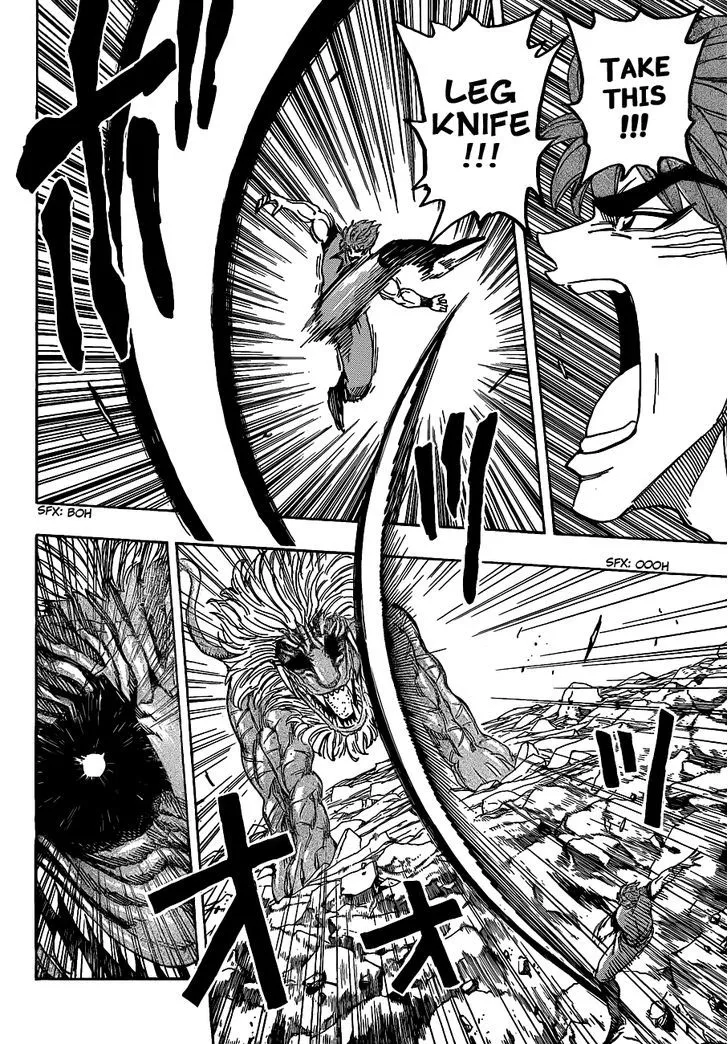 Toriko - Page 3