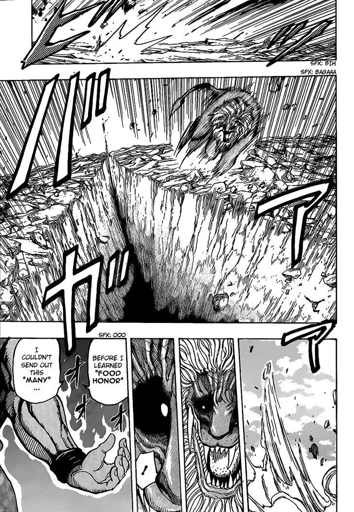 Toriko - Page 4