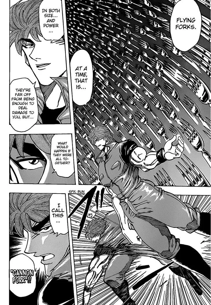 Toriko - Page 5