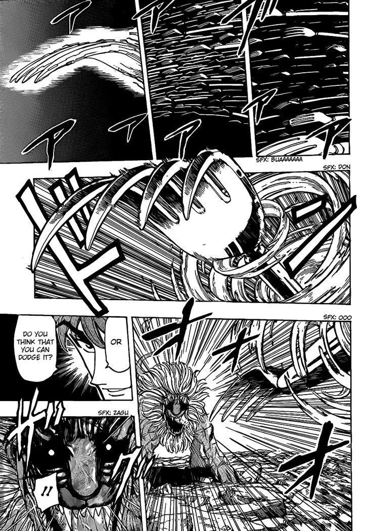 Toriko - Page 6