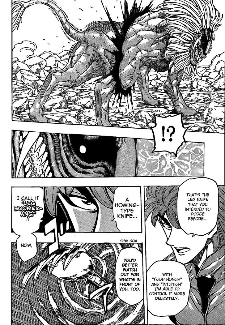 Toriko - Page 7