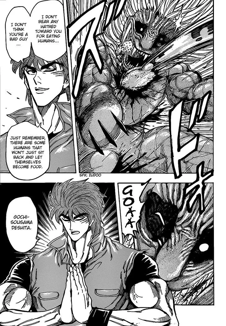 Toriko - Page 8