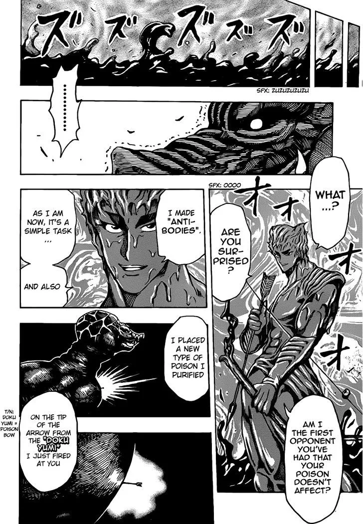 Toriko - Page 9