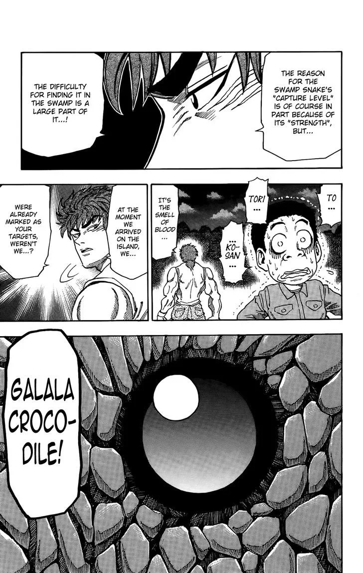 Toriko - Page 10