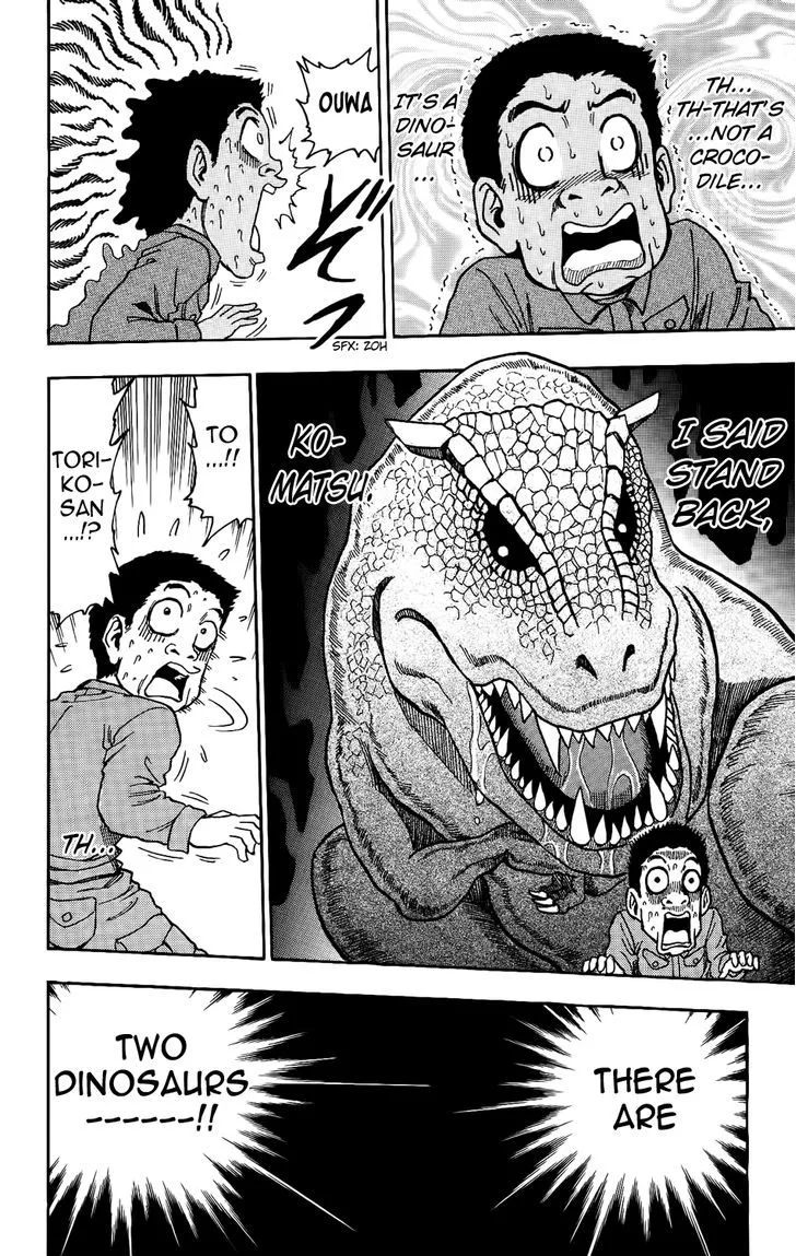 Toriko - Page 12