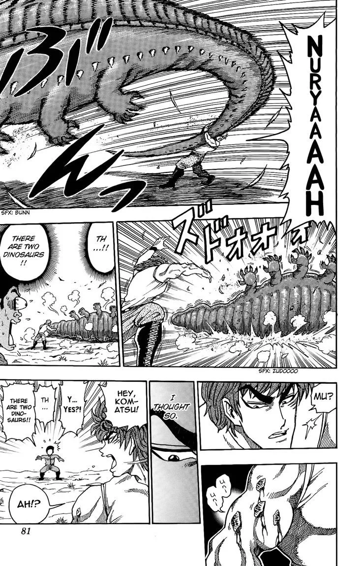 Toriko - Page 15