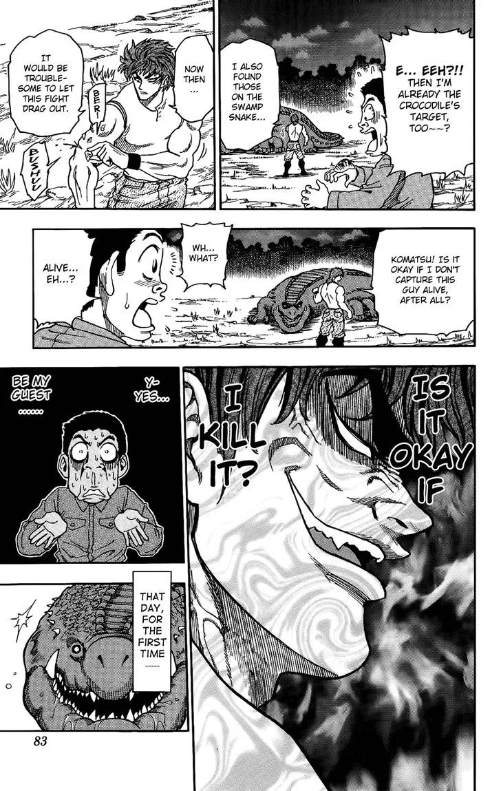 Toriko - Page 17