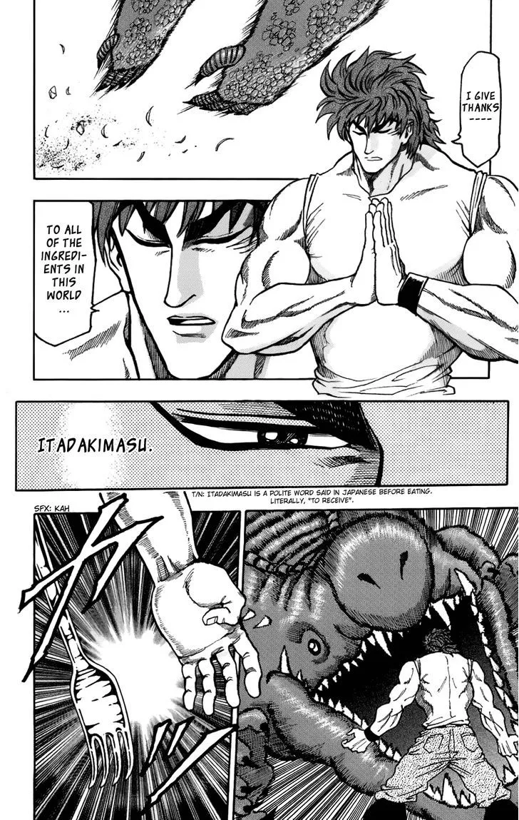 Toriko - Page 22