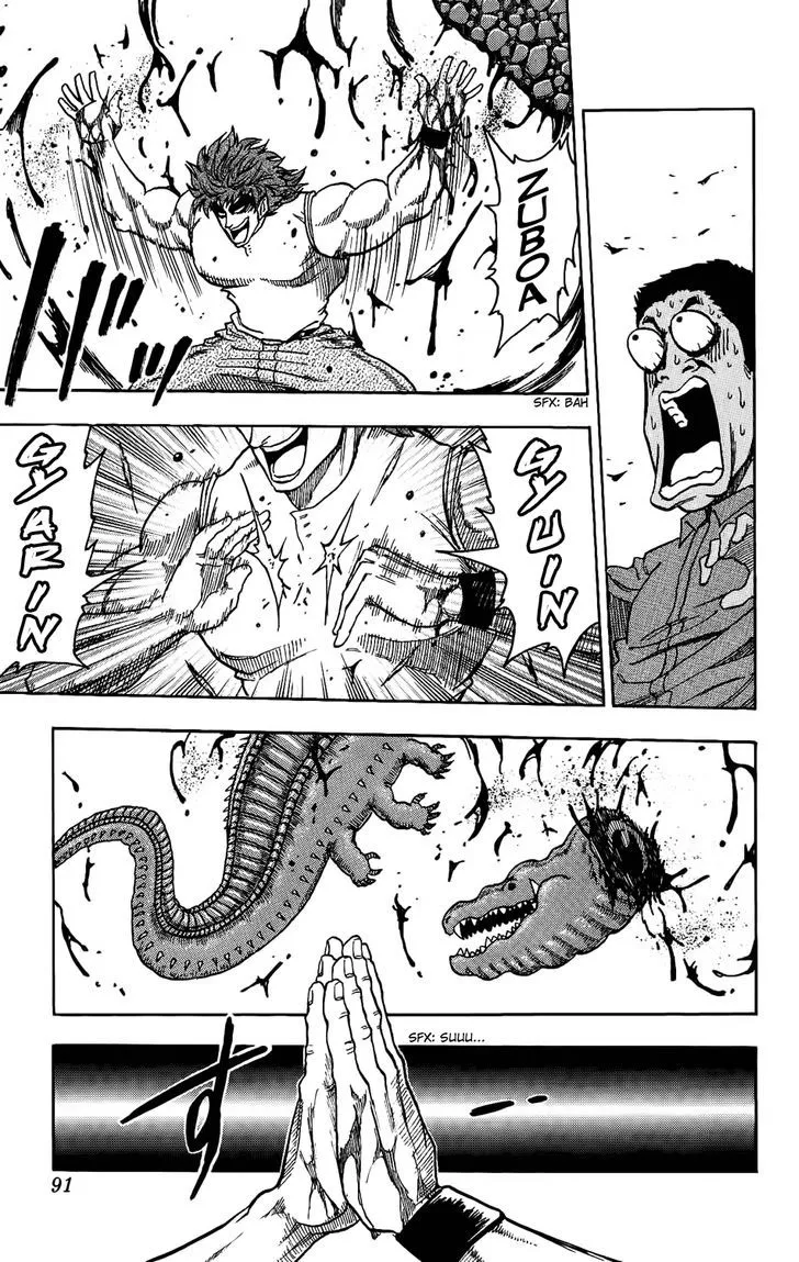 Toriko - Page 25