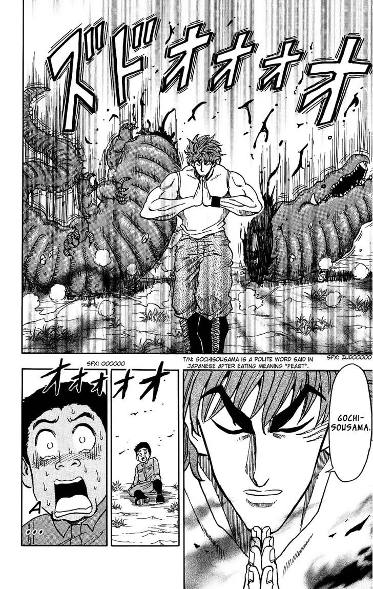 Toriko - Page 26