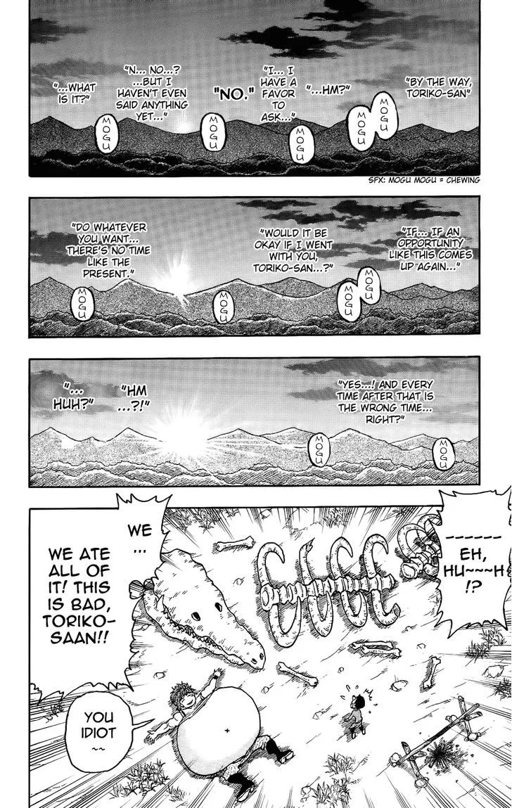 Toriko - Page 30