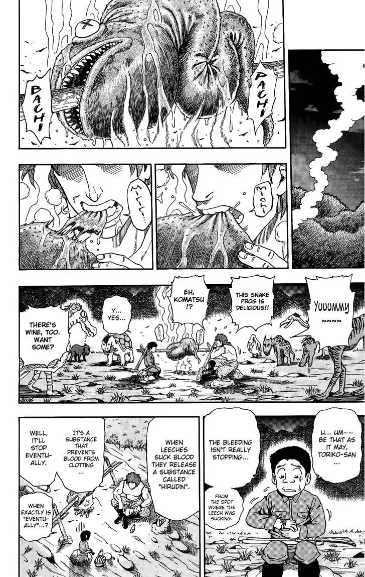 Toriko - Page 5