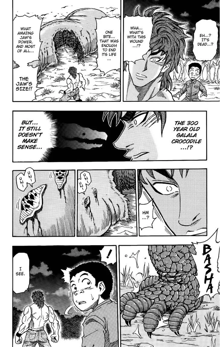 Toriko - Page 9