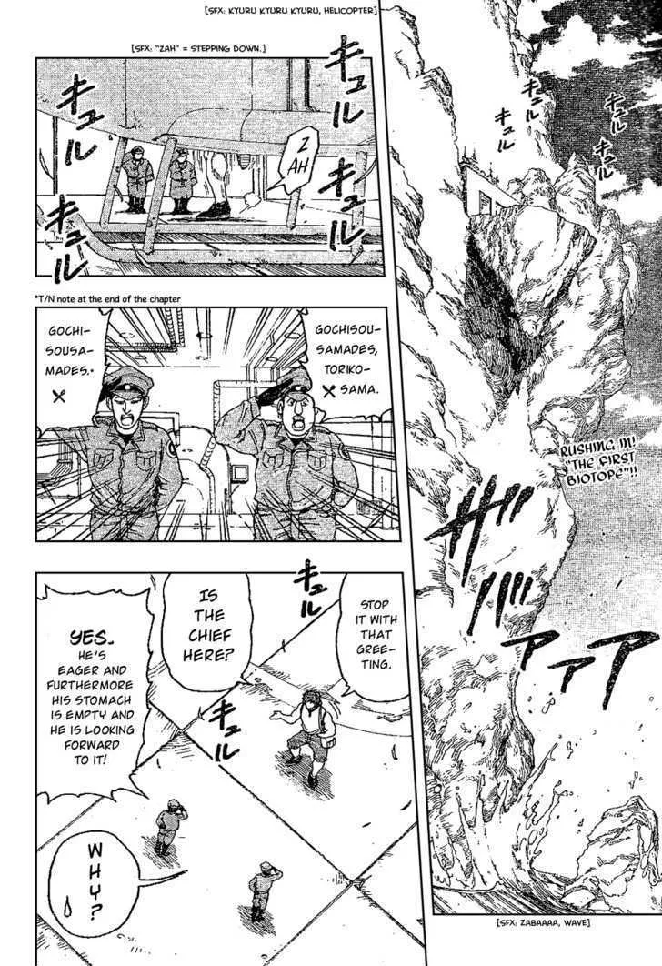 Toriko - Page 1