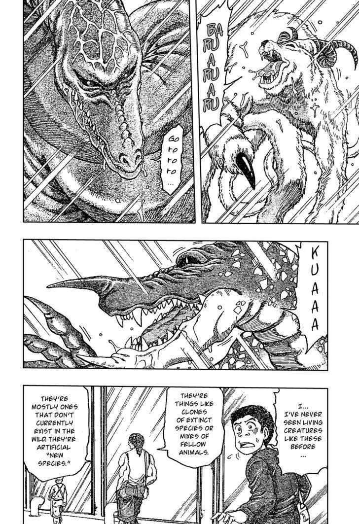 Toriko - Page 10