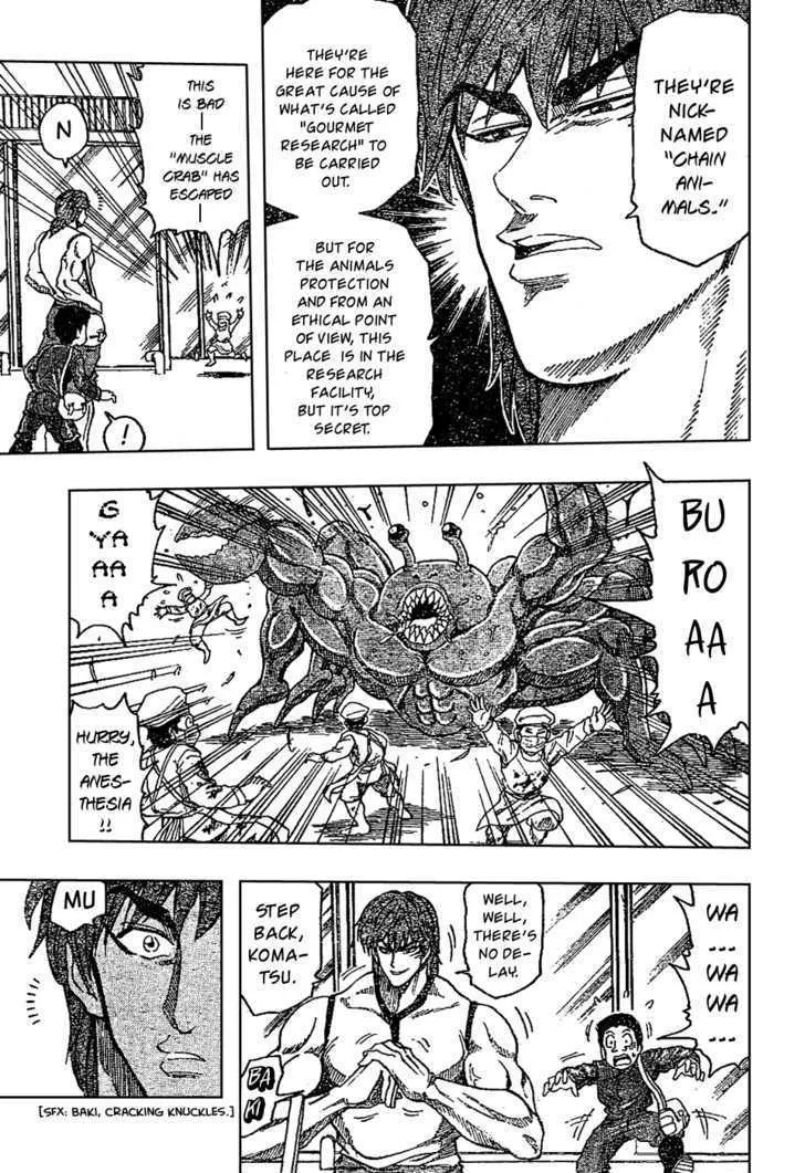 Toriko - Page 11