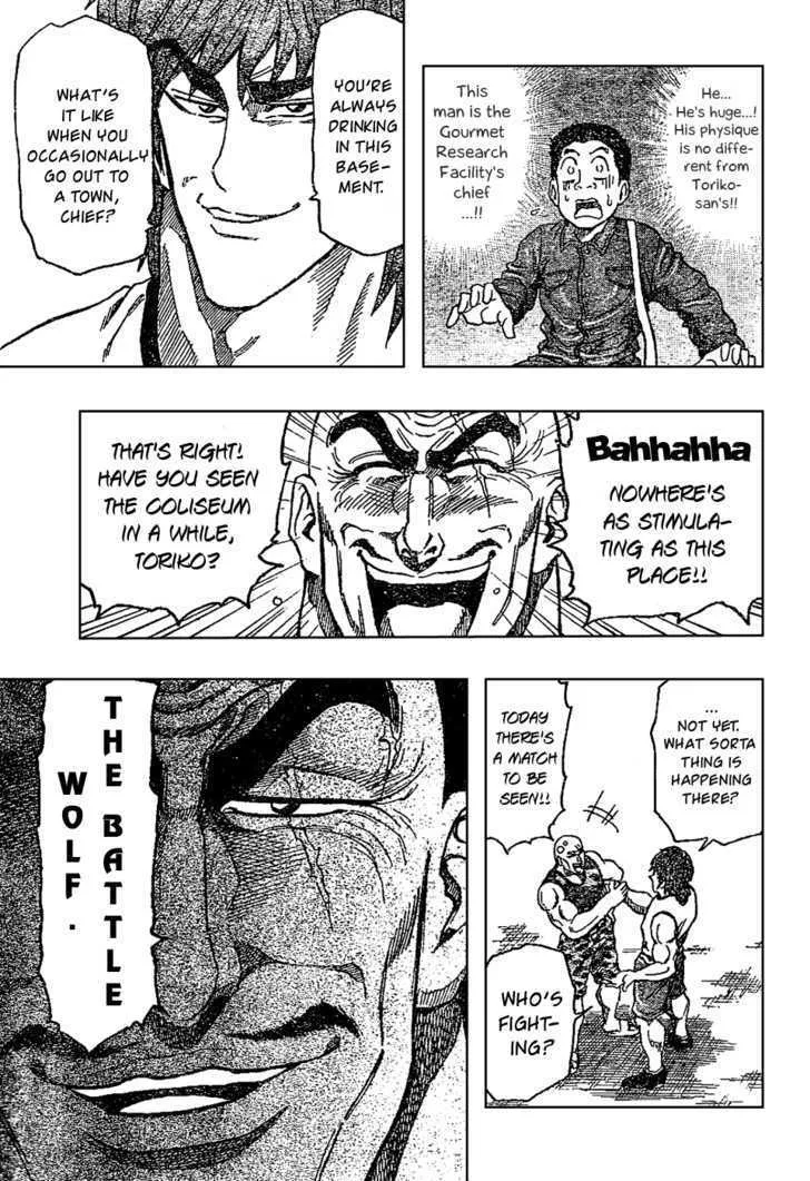 Toriko - Page 15