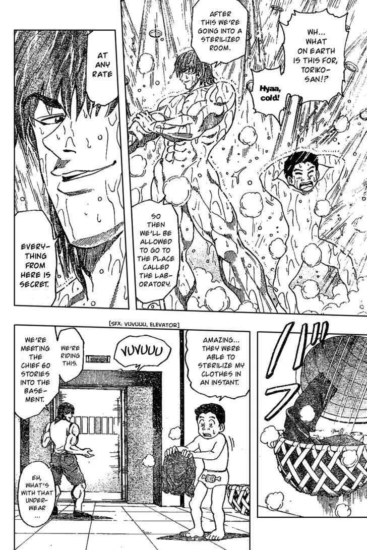 Toriko - Page 6