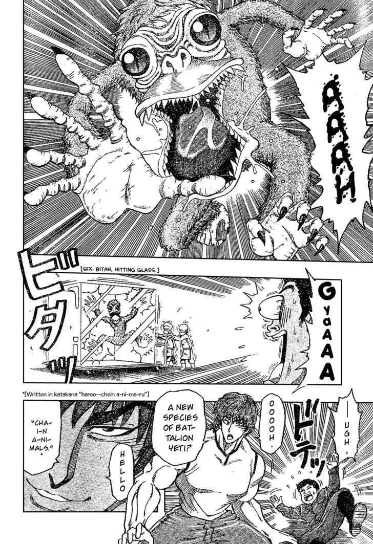 Toriko - Page 8