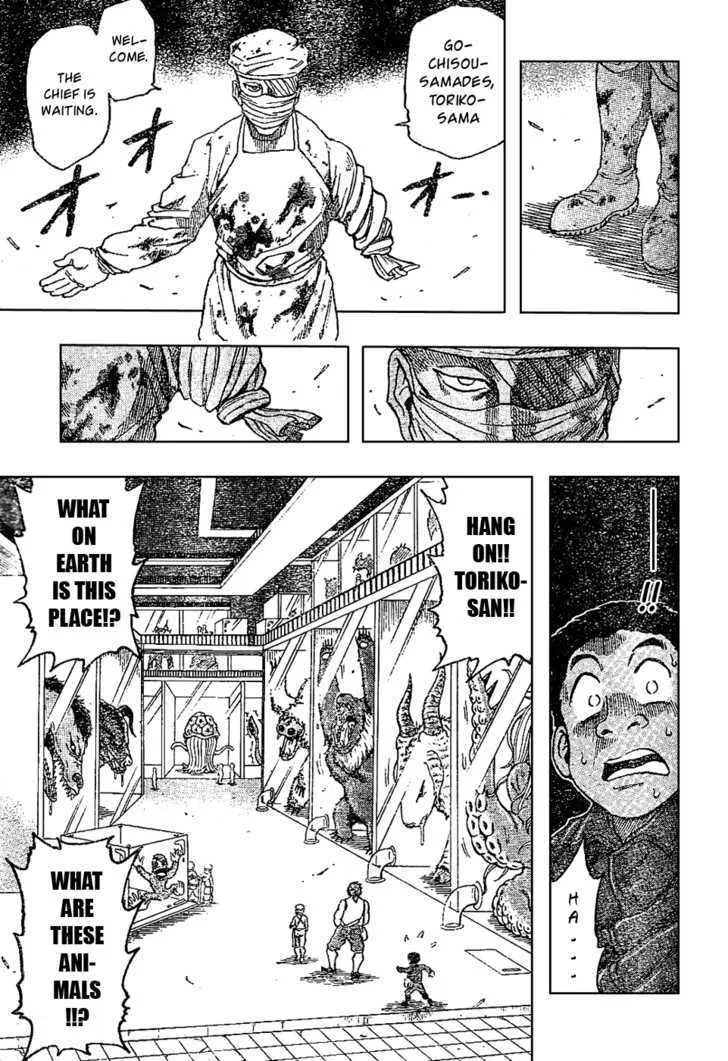 Toriko - Page 9