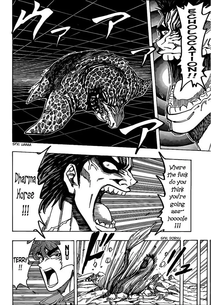 Toriko - Page 11