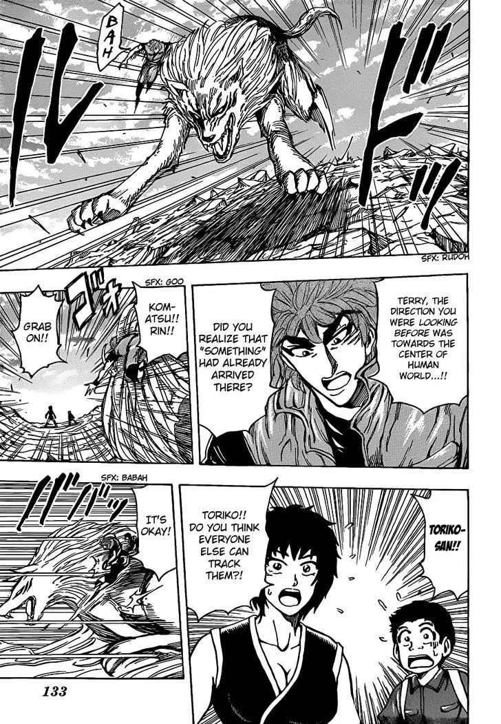 Toriko - Page 12