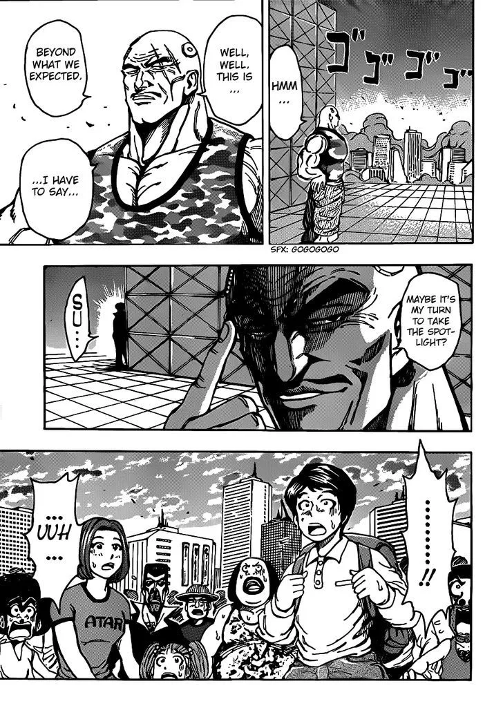 Toriko - Page 14